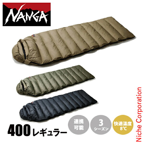 ナンガ オーロラテックススクエアフット 400 NS2443-2A018 アウトドア キャンプ 寝袋 封筒型 ダウン NANGA シュラフ 永久保証 27,214円