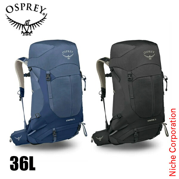 オスプレー ストラトス36 OS50368 アウトドア リュックサック バックパック