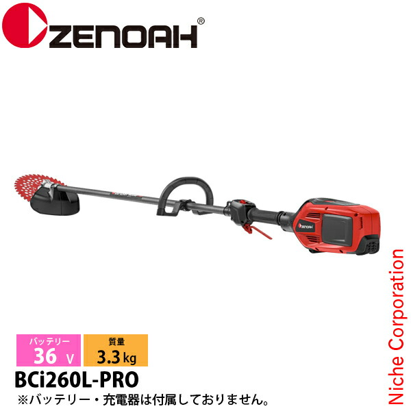 【隅っこ・急行列車】百貨店SALE特設会場