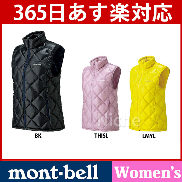 モンベル mont-bell スペリオダウンベスト Women's #1101469[あす楽 