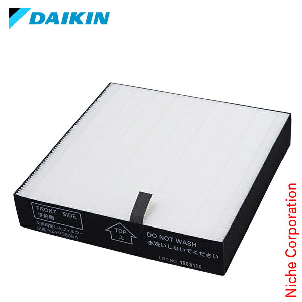 楽天市場】ダイキン DAIKIN 空気清浄機用 交換用集塵フィルター