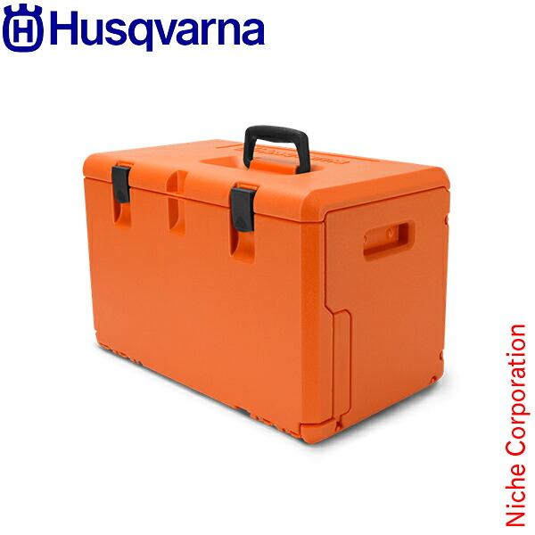 ハスクバーナ チェンソーボックス [ハスクバーナ husqvarna] [チェンソー・エンジン チェーンソー 関連用品]
