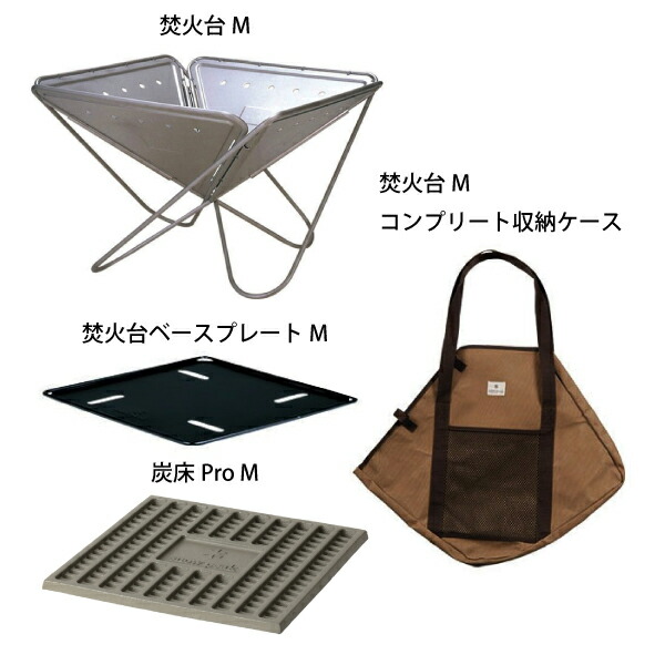人気色 スノーピーク 焚き火台Mスターターセット SET-111 新品 - 通販