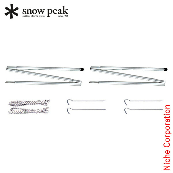 m3155 キャンプ アルミポール セット  peak 色々 m3155 キャンプ アルミポール セット peak 色々 プレーナヘキサタープ