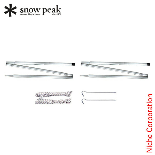 m3155 キャンプ アルミポール セット peak 色々 m3155 キャンプ アルミ