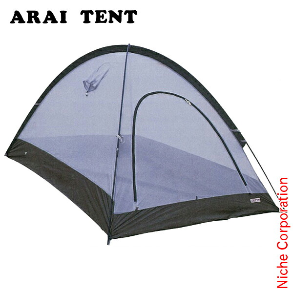 楽天市場】アライテント カヤライズ1 (フレーム付) 0310601 キャンプ