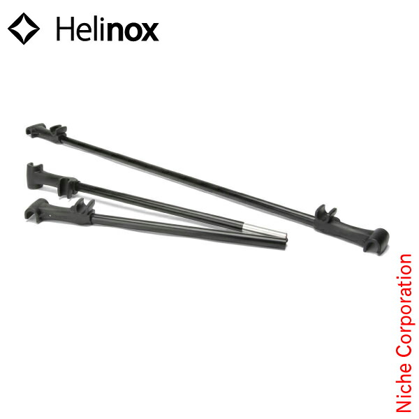 楽天市場】ヘリノックス Helinox テーブルブリッジ テーブル
