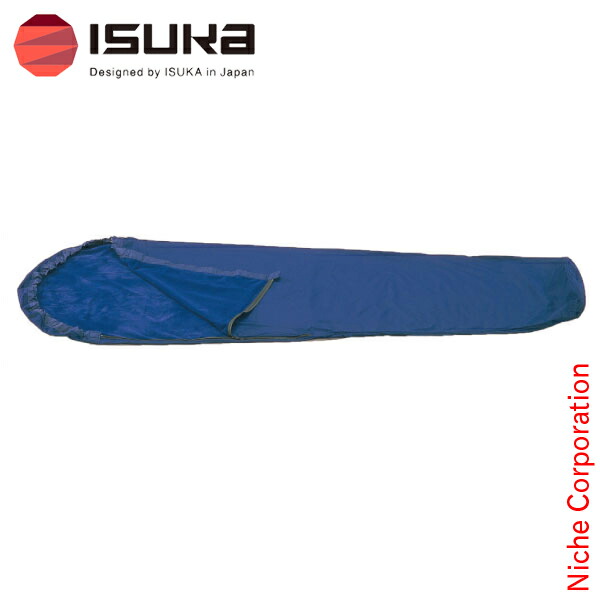 期間限定値下げ　ISUKA イスカ ウェザーテック シュラフカバースーパーライト 製品 - ISUKA - イスカ 寝袋・シュラフの専門メーカー -