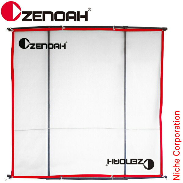 ゼノア 飛散 防止 ネット pro ZENOAH 584294601 2m x 2m 飛散防止 ネット 保護 草刈り機 刈払い機 オプション 刈払機アクセサリー 部品