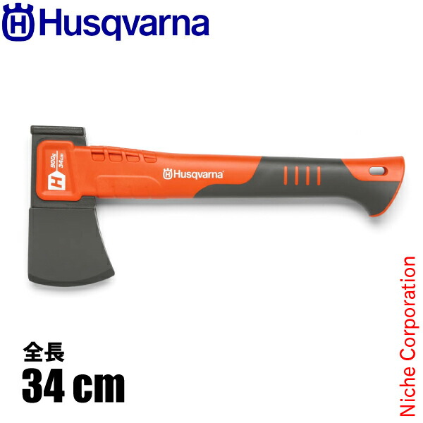 楽天市場】ハスクバーナ 手斧 38cm 5769264-01 旧 5026402-01