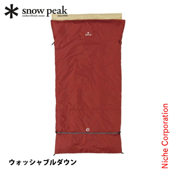 Snow peakセパレートシェラフ2個セット Amazon | スノーピーク(snow peak) 寝袋 防災 セパレート
