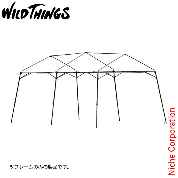 WILDTHINGS ベースキャンプFM3045【フレームのみ】T-2/T-3用強化スチールフレーム FM-3045 アウトドア キャンプ アクセサリー｜ニッチ・エクスプレス