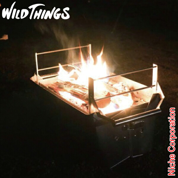 WILDTHINGS ファイヤーボックスコンテナBOXタイプ焚き火台 WT-FB アウトドア キャンプ たき火台 焚火台 ワイルドシングス|ニッチ・エクスプレス