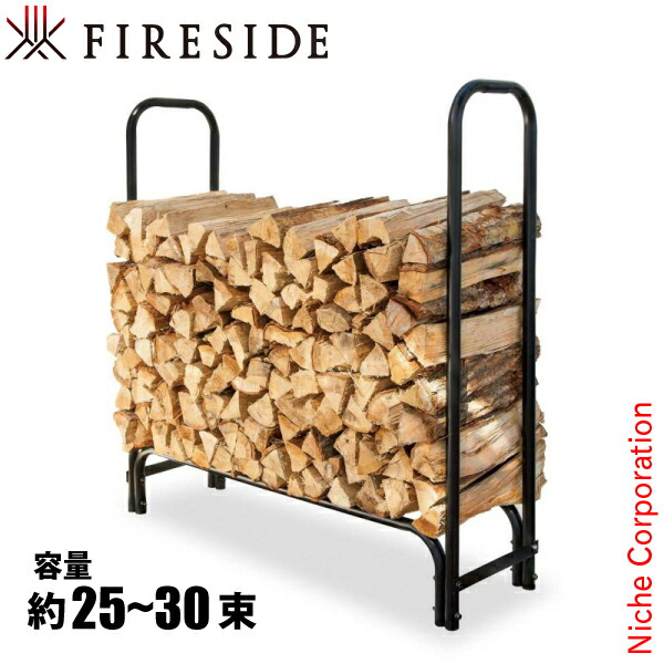 ログラックスライド40cm薪　Y047 ファイヤーサイド新品未使用品 2×4ログラック 40cm薪用（スライド）｜製品を見る｜薪⽕の総合商社