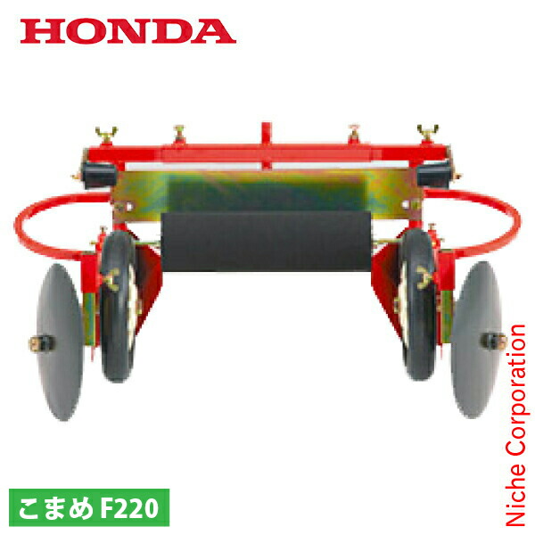 ブルースパイラル650(11680)ホンダ こまめF220用 (付属品付) 61ngRarrBOL._AC_UF350,