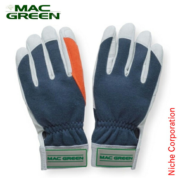 マックス MAX 防振・耐切創手袋 MAC GREEN MT850DX チェーンソー作業用防振手袋 マックグリーン 防振 耐切創 手袋 手ぶくろ てぶくろ グローブ チェンソー チェーンソー 草刈り 刈り払い 刈払い 芝刈り