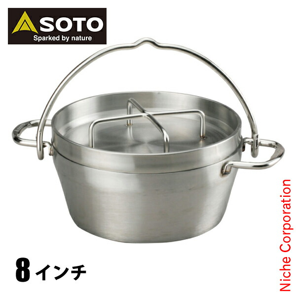楽天市場】ソト SOTO 新富士バーナー ステンレス ダッチオーブン
