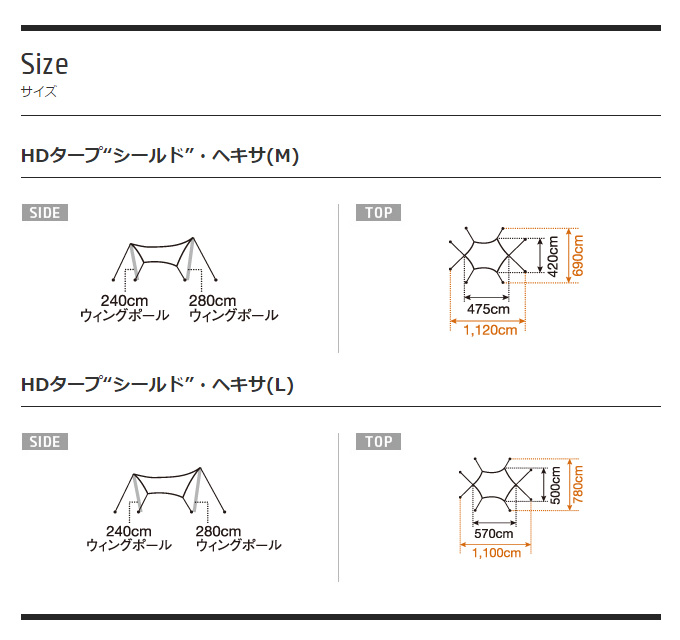 スノーピーク タープ HDタープ L 6人 Pro アウトドア セット TP-862S