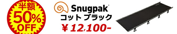 楽天市場】ファイントラック finetrack バラクラバビーニー ユニセックス FHU0224 メンズ レディース 冬用 : ニッチ・エクスプレス