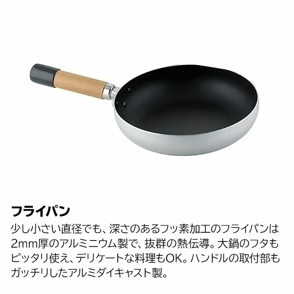 ユニフレーム クッカー Fan5 Duo 660256 アウトドア クッカーセット 