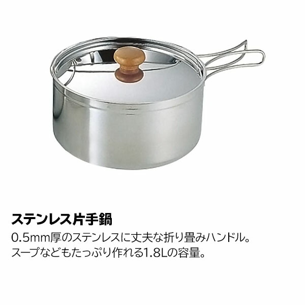 ユニフレーム クッカー Fan5 Duo 660256 アウトドア クッカーセット 