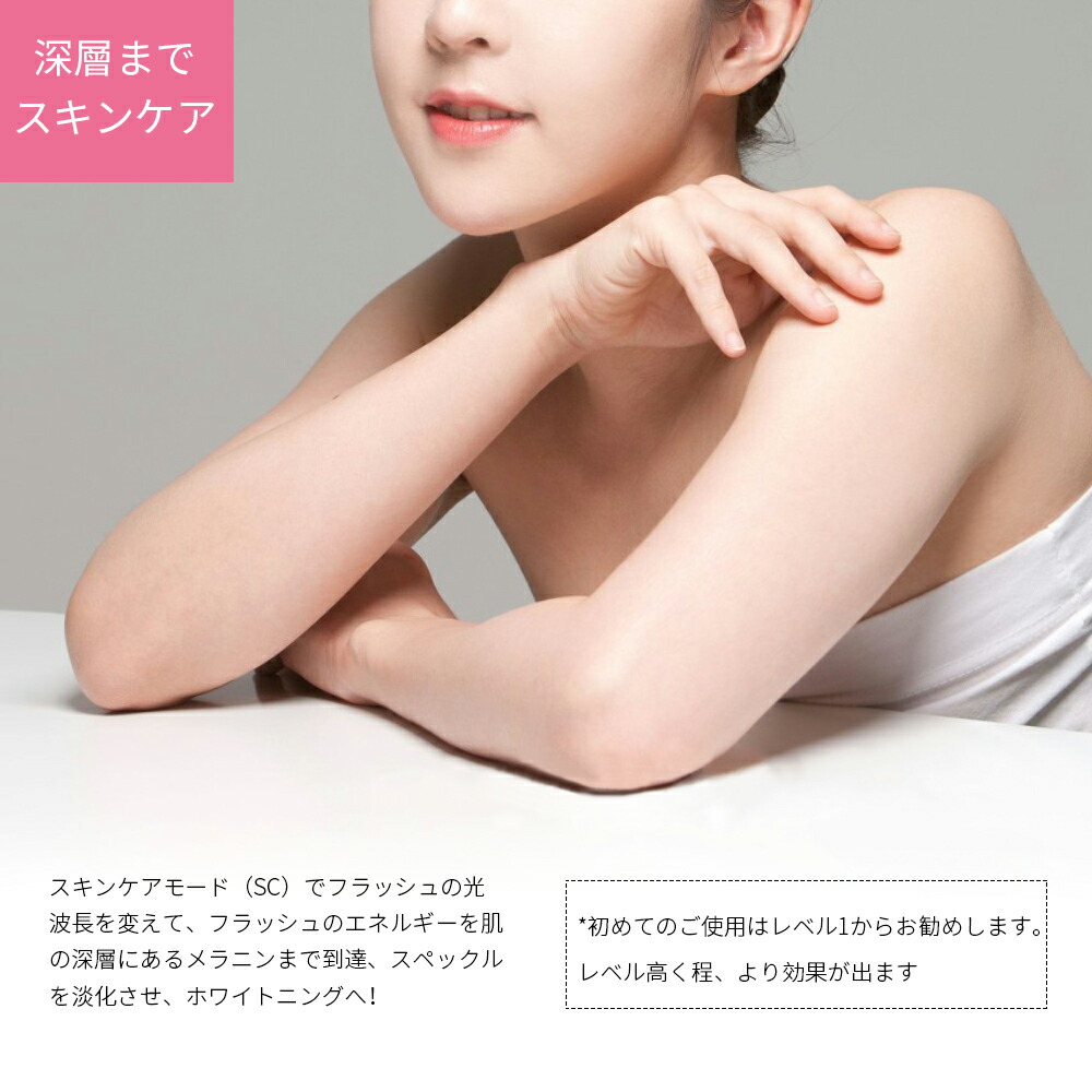 【楽天市場】【8/16 9:59まで20倍ポイント】冷感脱毛器 4in1脱毛機 ...