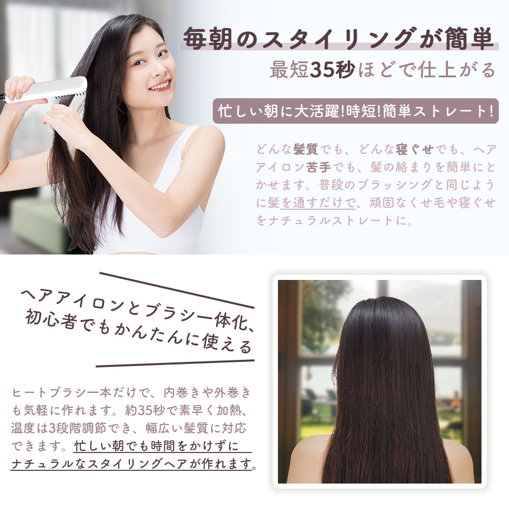 楽天市場 ヘアアイロン ブラシ ヘアアイロン マイナスイオン ヒートブラシ ストレートアイロン カールアイロン ヘアーアイロン ブラシ型 赤外線 ミニ ロングヘア ポータブルミニブラシ コームアイロン ストレートブラシ 急速加温 自動off機能 1年保証 海外対応 日安商事