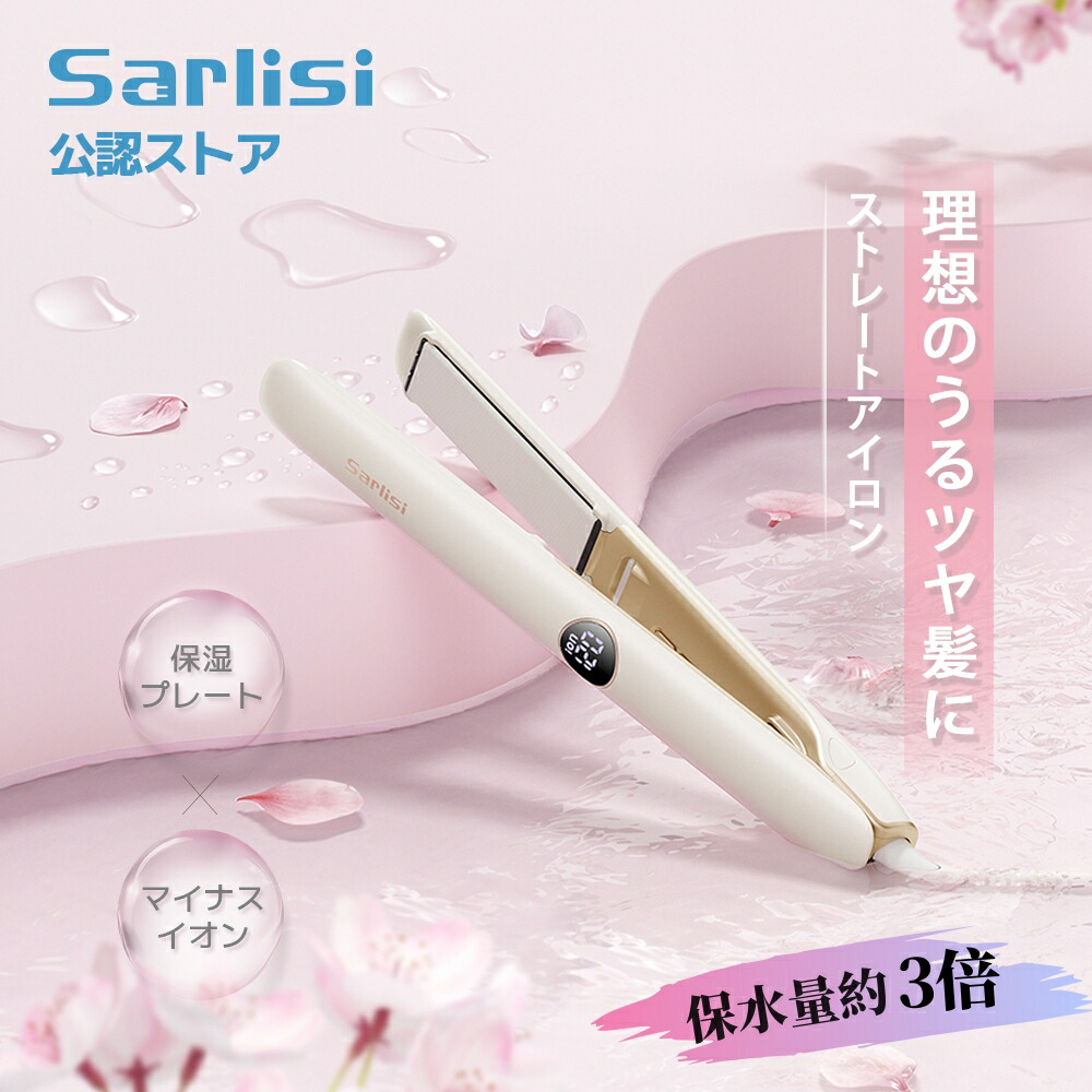 SOLEIL - Soleil  ヘアアイロン  コテ  永久保証付き Soleil ヘアアイロン コテ 永久保証付き