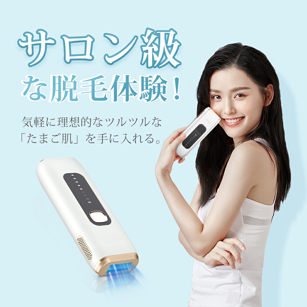 【1年安心保証】脱毛器 ipl光脱毛器 脱毛機 フラッシュ 家庭用 VIO脱毛 男性 女性 メンズ レディース ムダ毛 処理 うぶ毛 デリケートゾーン アンダーヘア すね毛 背中 全身 フェイス 顔 髭 脇 太腿 光エステ 無限照射回数 自宅 自動照射