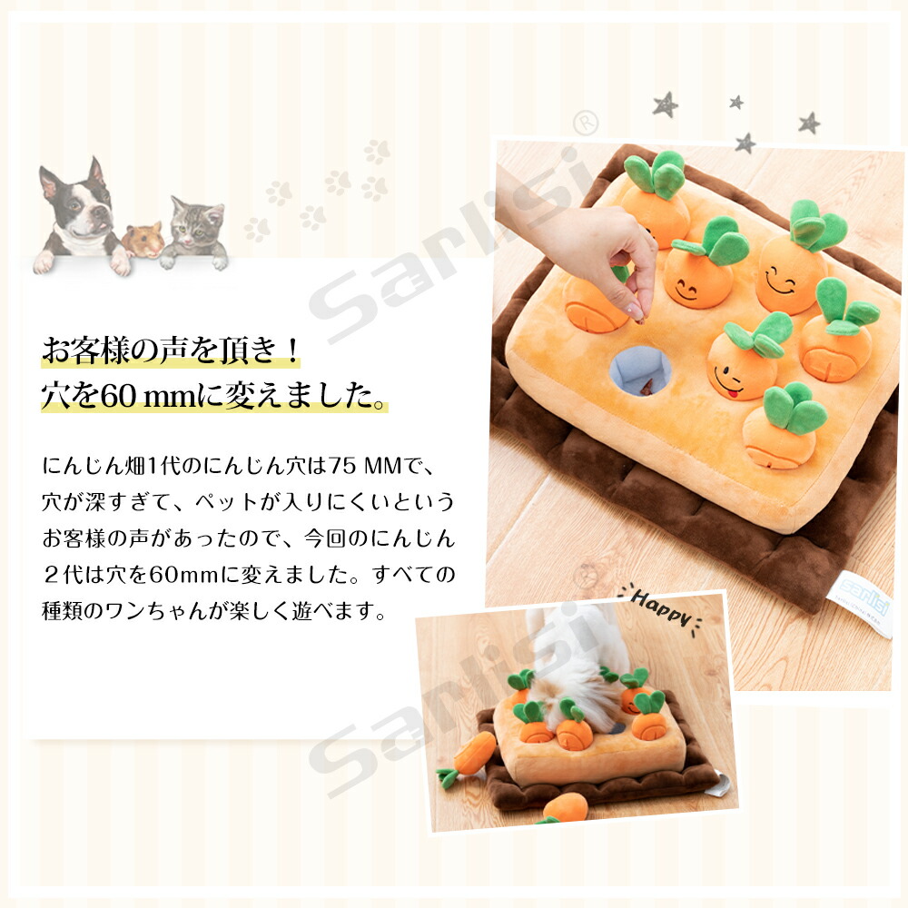 楽天市場 時間限定300円offクーポンあり にんじん畑 2代 ペットおもちゃ サーリシ正規品 ペット おもちゃ ペット用品 犬 にんじん畑 Sarlisi Snsで大人気 餌入れ エサ入れ サラサラ音が出る いぬ 猫ねこ ノーズワーク 噛むおもちゃ 投げる 知育玩具 ぬいぐるみ 人参