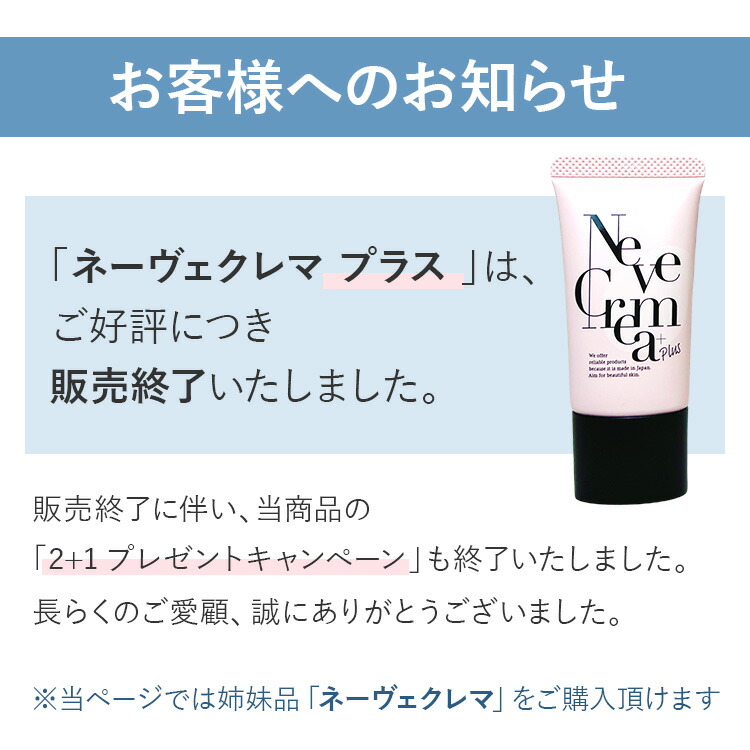 ネーヴェクレマ　クリーム Amazon | ネーヴェクレマ[ 化粧品 BBクリーム CCクリーム ベース