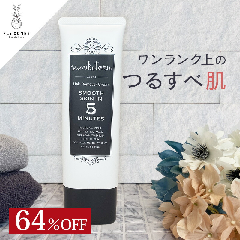 Neve Crema ネーヴェクレマ日本製クリーム&ミルククリーム2点セット ネーヴェクレマプラス Neve Crema 下地クリーム 2個セットの通販