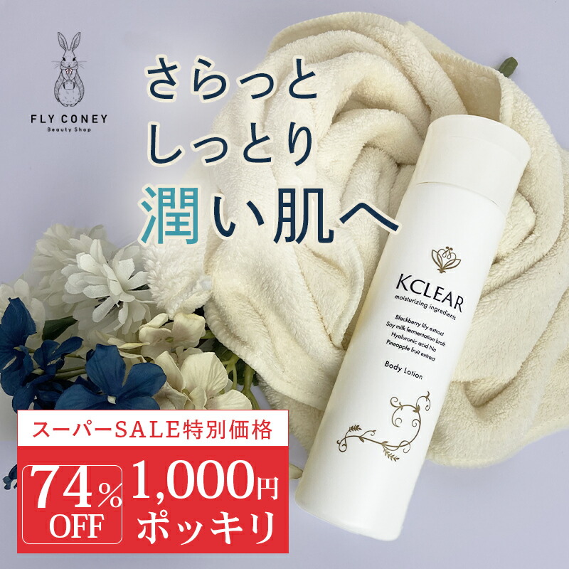 楽天市場】資生堂 ベネフィーク リュクス リフトモイスチャーライザー