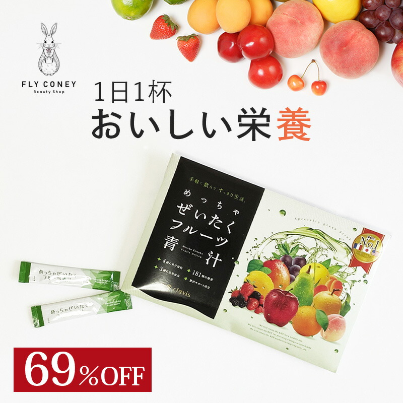 楽天市場】【スタート2時間限定クーポン】64％OFF！めっちゃぜいたく