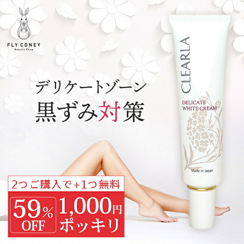 楽天市場】オールインワン 化粧下地 ネーヴェクレマプラス 個包装