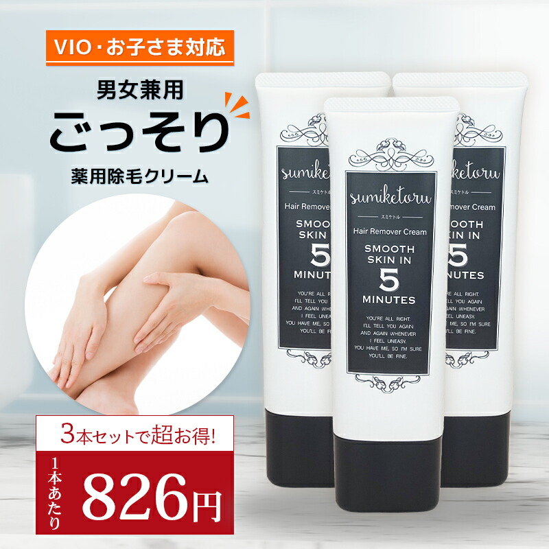 楽天市場】ジョモタン(100g)JOMOTAN 除毛クリーム 剛毛 脱毛