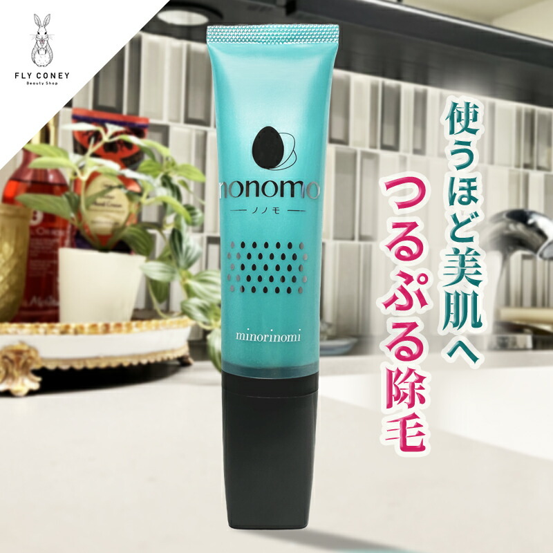種類豊富な品揃え nonomo ノノモ 60g 除毛クリーム 脱毛 除毛 ムダ毛 全身 VIO 美肌 保湿 ヒアルロン酸 コラーゲン 