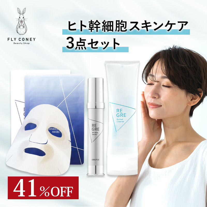 楽天市場】Refeelasオールインワンジェル 50mL｜NMN配合 1本6役