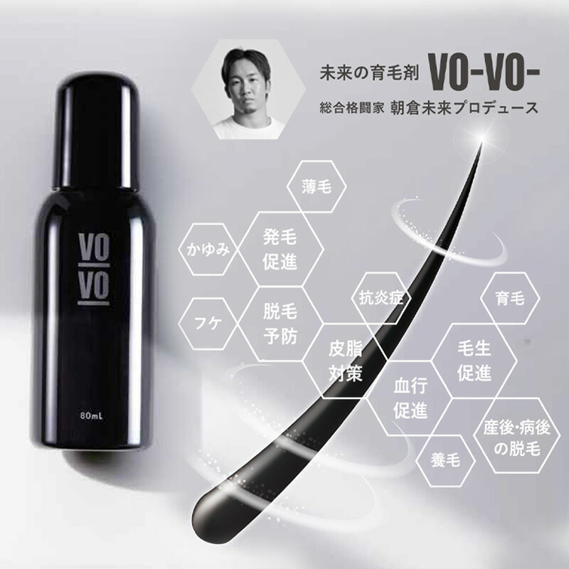 楽天市場】ミホレ（80ml）MIHORE 医薬部外品 育毛 発毛 頭皮環境