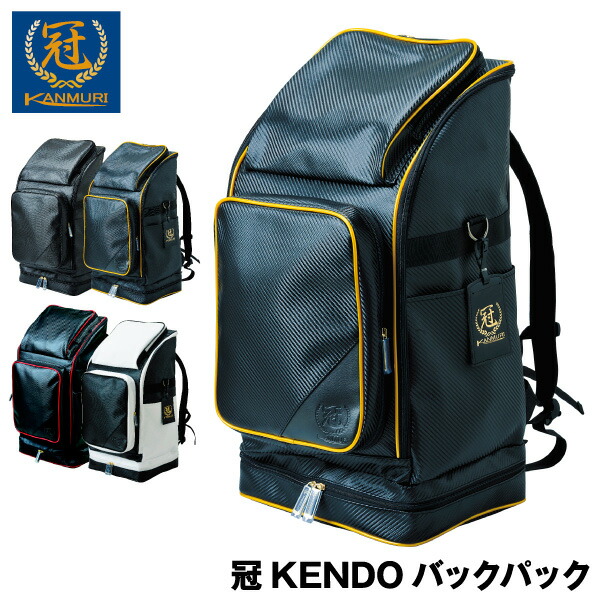 8990円 売店 剣道 竹刀袋 鹿革風 上下雲型 略式 3本入 8990円 売店 剣道 竹刀袋 鹿革風 上下雲型 略式 3本入