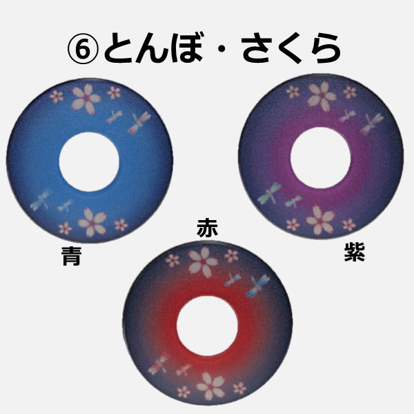 剣道 鍔 紋様鍔 かっこいい