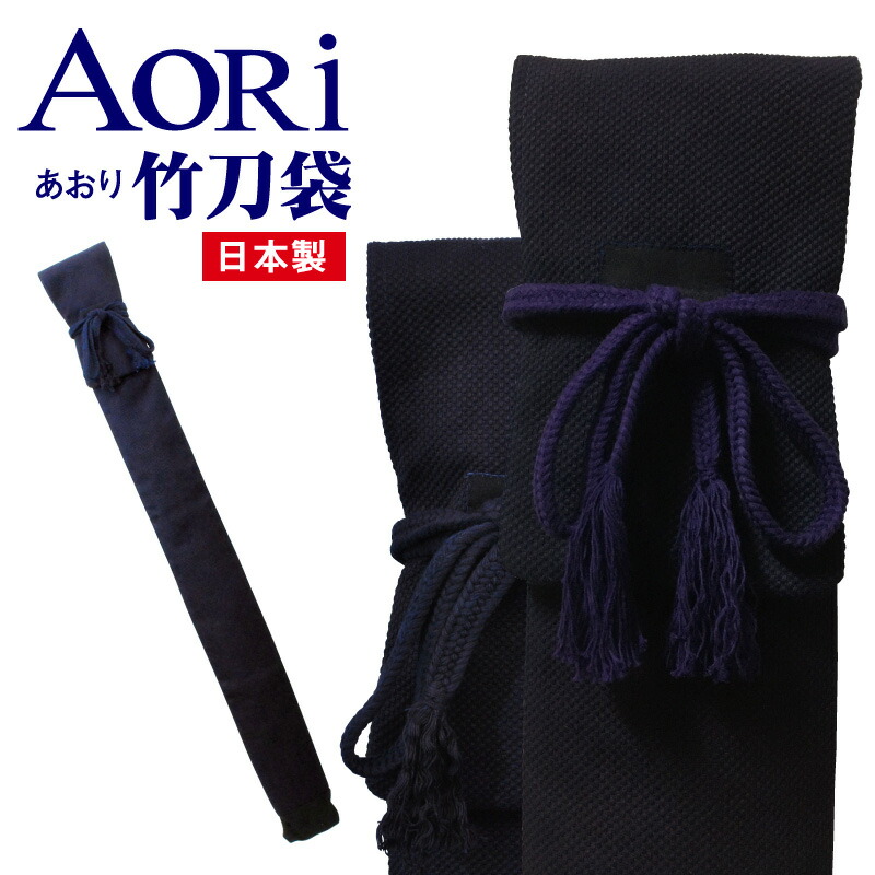 8990円 売店 剣道 竹刀袋 鹿革風 上下雲型 略式 3本入 8990円 売店 剣道 竹刀袋 鹿革風 上下雲型 略式 3本入