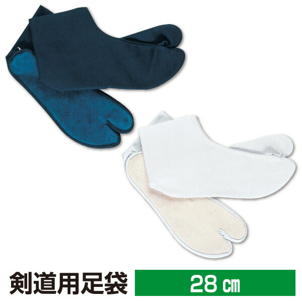 ゴリラ　新品　剣道　サポーター　剣道用足袋・両足　24.5-28 imgrc0122451475.jpg