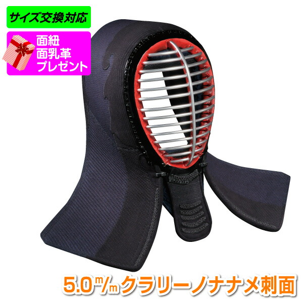 剣道 面 剣道面 剣道防具 面 日武 龍閃X 6.0m/m十字刺 : KENDO IPPON