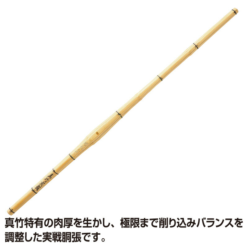 楽天市場 剣道 竹刀 真竹 国義之作 金 実戦胴張 サイズ39 日武剣道具本舗楽天市場店