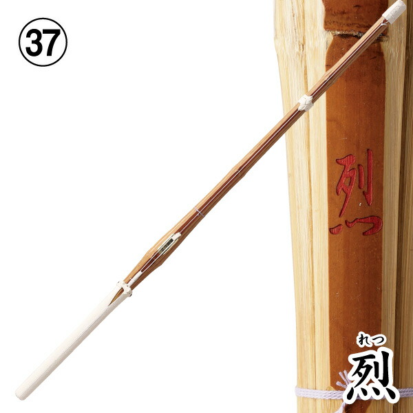 楽天市場】剣道 竹刀 38 ソリッドバイオ竹刀【桂竹】烈～れつ～ 上製