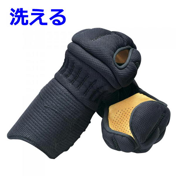 剣道小手 甲手 松勘工業 活人織刺調ジャージ防具 甲手 (中高生 一般用) 【刺繍ネーム無料（3文字まで）】