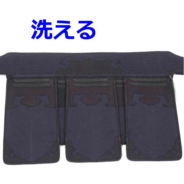 剣道垂 松勘工業 活人織刺調 ジャージ防具 垂単品 (少年用)【刺繍ネーム無料（3文字まで）】