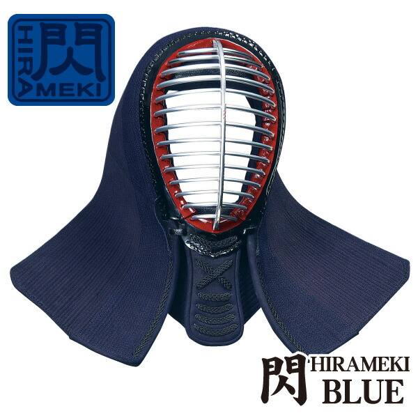 楽天市場】剣道面 松勘工業 閃 BLUE 総紺革 (中 大 サイズ) 【刺繍