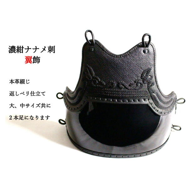 楽天市場】初心者用 剣道胴 日武 胴 小学生用 高学年向け 胴 7.0m/m